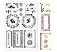 GLOBLELAND Timbres Clairs de Frontière de Style Chinois pour Scrapbooking Cadre Oriental Joints de Timbre Transparents en Silicone pour la Fabrication de Cartes Journal Décoration de la Maison