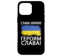 Gloire à l'Ukraine Gloire aux héros Langue ukrainienne Coque pour iPhone 16 Pro Max