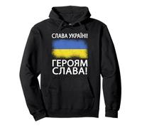 Gloire à l'Ukraine Gloire aux héros Langue ukrainienne Sweat à Capuche