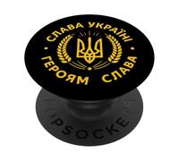 Gloire à l'Ukraine Gloire aux héros Ukrainiens Tryzub PopSockets PopGrip Adhésif
