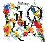 Gloria-Eikou No Kizuna [Import allemand]