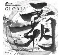 Gloria-Eikou No Kizuna [Import allemand]