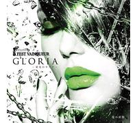 Gloria-Eikou No Kizuna [Import allemand]