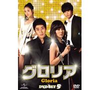 Gloria [Import allemand]