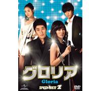 Gloria [Import allemand]