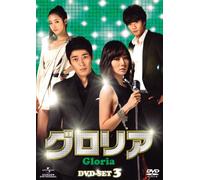 Gloria [Import allemand]