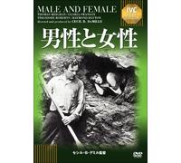 Gloria Swanson-Male and Female [Edizione: Giappone] [Import]
