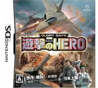 Glory Days: Attack Hero[Import Japonais]