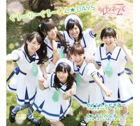 Glory Growing Days [Limited] [Import allemand]