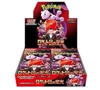 Glory of Team Rocket Display | Set SV10 japonais | Lot de 30 boosters de 5 cartes | Team Rocket revient