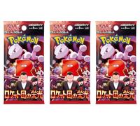 Glory of Team Rocket | Set SV10 japonais | Lot de 3 boosters de 5 cartes | Team Rocket revient