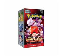 Glory of Team Rocket sv10 - Coffret Booster Coréen | 30 Booster Packs de 5 cartes | + Heartforcards Shipping Cover