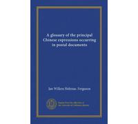 Glossaire des principales expressions chinoises présentes dans les documents postaux