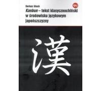 Gluch, D : Kanbun - un texte chinois classique dans un environnement linguistique