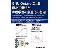 Gnu Octave