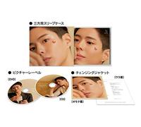 Go-Bum, Park - All My Love -CD+DVD-