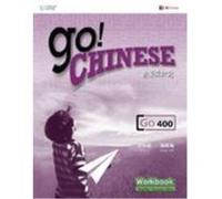 GO! Chinese - GO400 Workbook (Simplified Characters ed.) Julie LO, Emily YIH (Auteur)