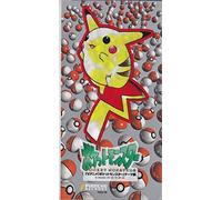 Go for Pokemon Master [Cd3] [Import]