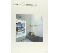 Go Hasegawa - Thinking, Making Architecture, Living