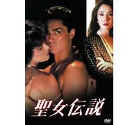 Go Hiromi-Seijo Densetsu [Edizione: Giappone] [Import]