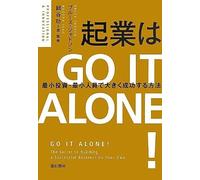 Go It Alone! (Professional & Innovation)