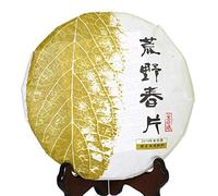 GOARTEA Thé Blanc - 300g (10.58 oz) 2010 Year FuDing Remote Mountain Wild Spring Leaf Slice Aged Cake White Tea