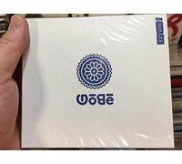 Gobe Zenekar - EZ Van (That's The Way It Goes) [Import Belge]