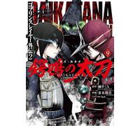 Goblin Slayer Daikatana - Tome 9 - Kumo Kagyu - Kurokawa Eds - broché - Manga