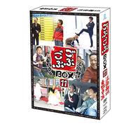 Gobu Gobu Box Vol.11 [Import allemand]