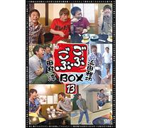 Gobu Gobu Box Vol.13 [Import allemand]