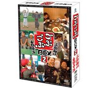 Gobu Gobu Box Vol.2 [Import allemand]