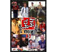 Gobu Gobu Box Vol.3 [Import allemand]