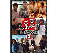 Gobu Gobu Box Vol.4 [Import allemand]