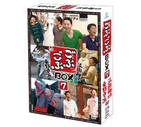 Gobu Gobu Box Vol.7 [Import allemand]