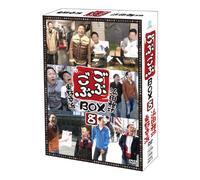 Gobu Gobu Box Vol.8 [Import allemand]