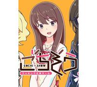 Gochi-Show! -How To Learn Japanese Cooking Game- Steam Key GLOBAL