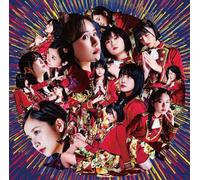 GOD BLESS YOU!! [通常盤] [CD]