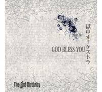 GOD BLESS YOU / 獄中オーケストラ