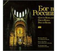 God in Russia - God in Russia: Russian Liturgy Live Monastery Zago