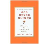God Never Blinks