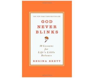 God Never Blinks