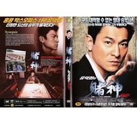 God of Gamblers, Do San