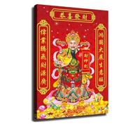God of Wealth Chinese New Year Poster Lucky Wall Art for Living Room Bedroom Decor Festive Home Gift(Framed,08x12inch(20x30cm))