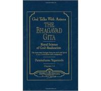 God Talks With Arjuna