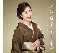 GODAI NATSUKO - Godai Natsuko Zenkyoku Shuu 2018