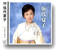 Godai Natsuko's Best Return River: Shinobu Rain Love Biki Koi Zange Hitori Sake Naruto Kaikyo Port Love Song Full Moon Futarizaka Kaneki Saiyo Dakezaka Strait Inn DQCL-2113