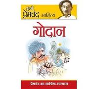 Godan - Premchand - Repro India Limited - Livre en Anglais - Hardback PremchandPremchand (Auteur)