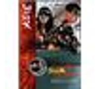 Godbye south, goodbye E