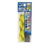 GodHand Kamiyasu KS3-P400 Sanding Sponge Sandpaper 3mm #400 Grit (5 pcs)