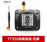 godox-Base de lampe de poche pour appareil photo reflex numérique,TT685II,V850II,TT350,TTfemale,Sony,IL,Fujifilm,Pentax -Tt350n Nikon